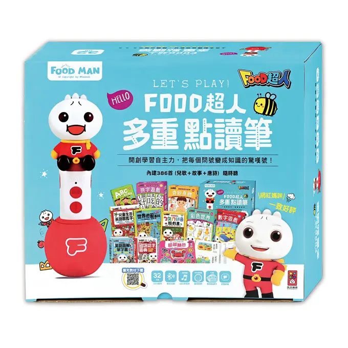 【風車圖書】生活知識百科：FOOD超人多重點讀筆套組