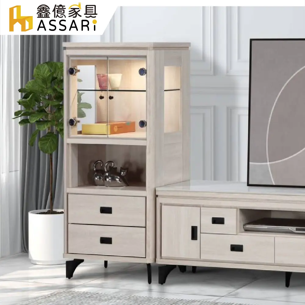 ASSARI-成吉2尺展示櫃(寬60x深40x高132cm)