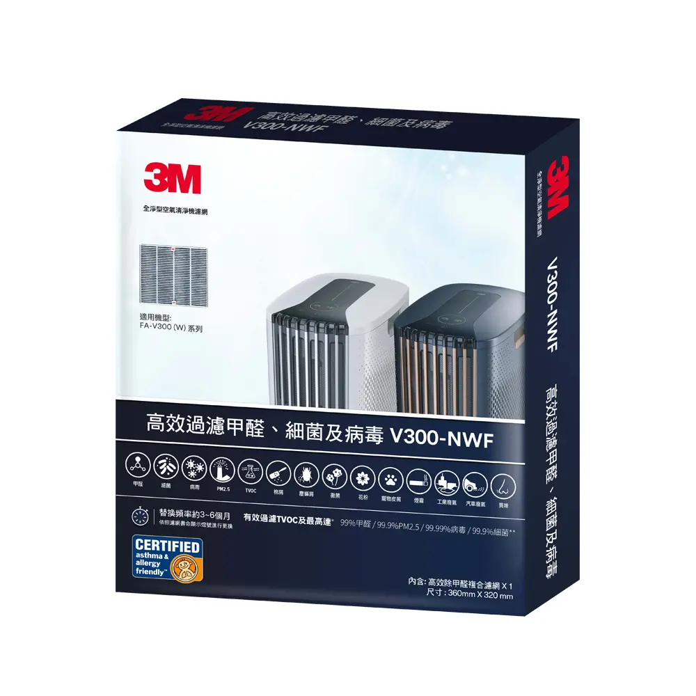 【3M】淨呼吸 FA-V300空氣清淨機專用濾網-V300-NWF