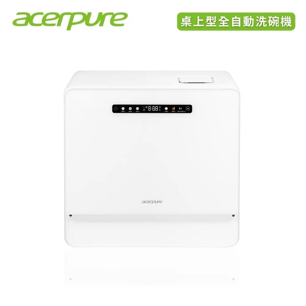 【acerpure】免安裝 VORTEX KW1 桌上型全自動洗碗機 KW534-60W