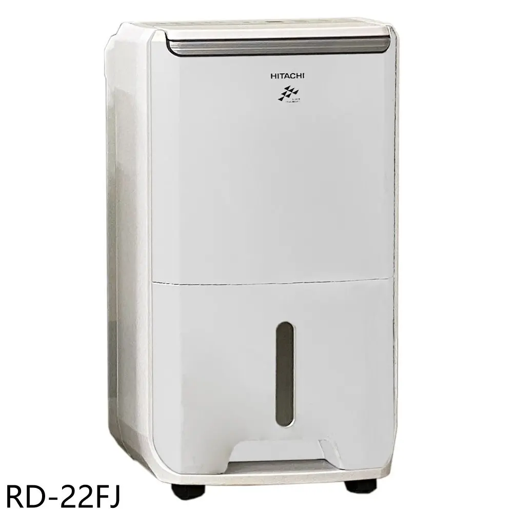 日立江森【RD-22FJ】11公升/日璀璨白除濕機｜Global Online｜Global