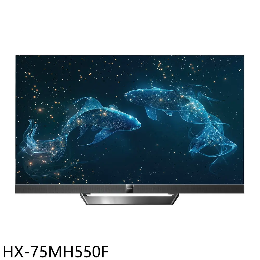 禾聯【HX-75MH550F】75吋miniLED 4K連網智慧顯示器(含標準安裝)