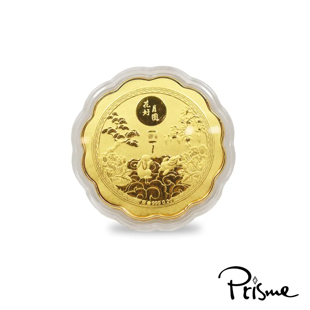 Prisme Gold】中秋花好月圓金月餅禮盒純金9999 (金重：約0.05錢±0.02)｜Global Online｜Global Mall  環球Online