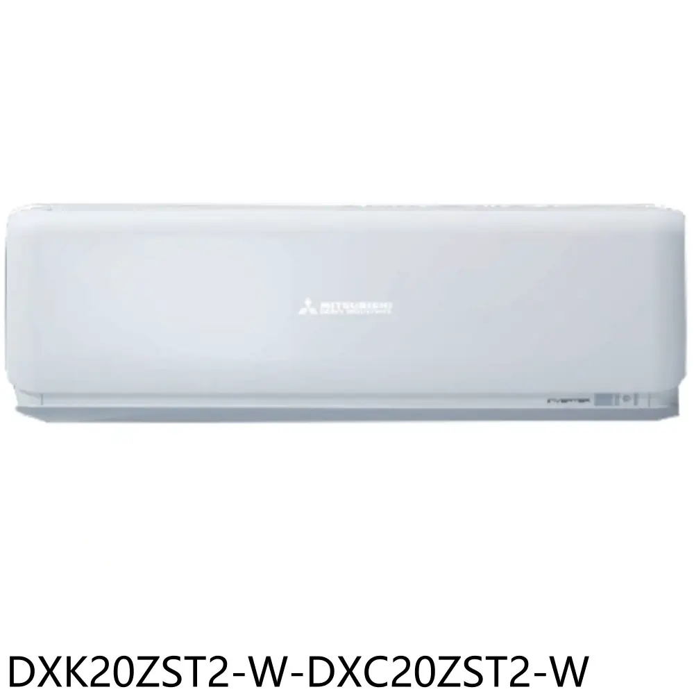 三菱重工【DXK20ZST2-W-DXC20ZST2-W】變頻冷暖晴空分離式冷氣3坪(含標準安裝)