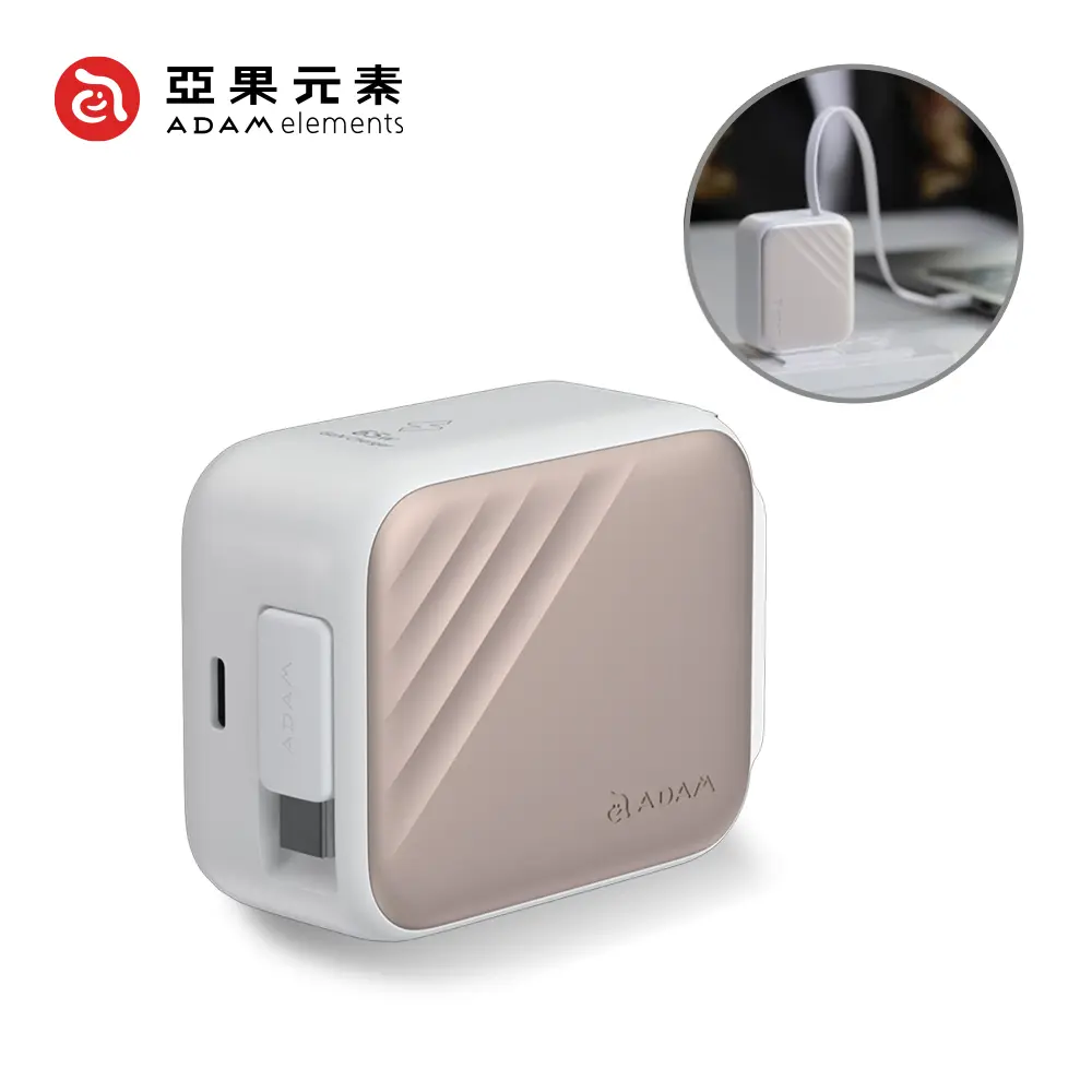 【亞果元素】L35 GaN氮化鎵 35W USB-C伸縮線快速充電器/旅充-鈦金