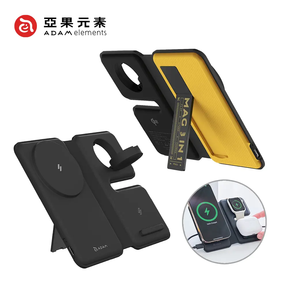 【亞果元素】M301 Qi2 三合一超薄磁吸充電盤(支援MagSafe)-黃色