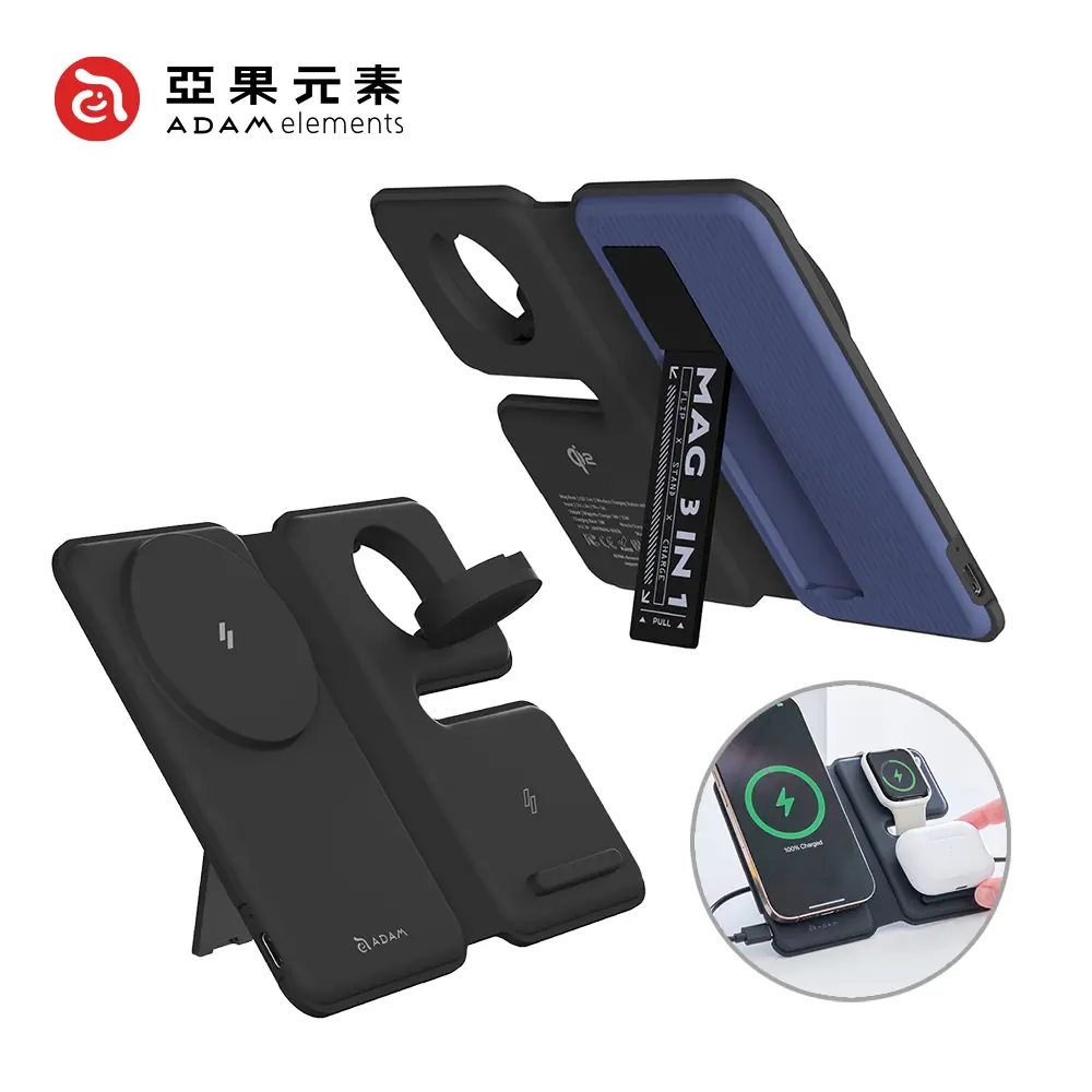 【亞果元素】M301 Qi2 三合一超薄磁吸充電盤(支援MagSafe)-藍色