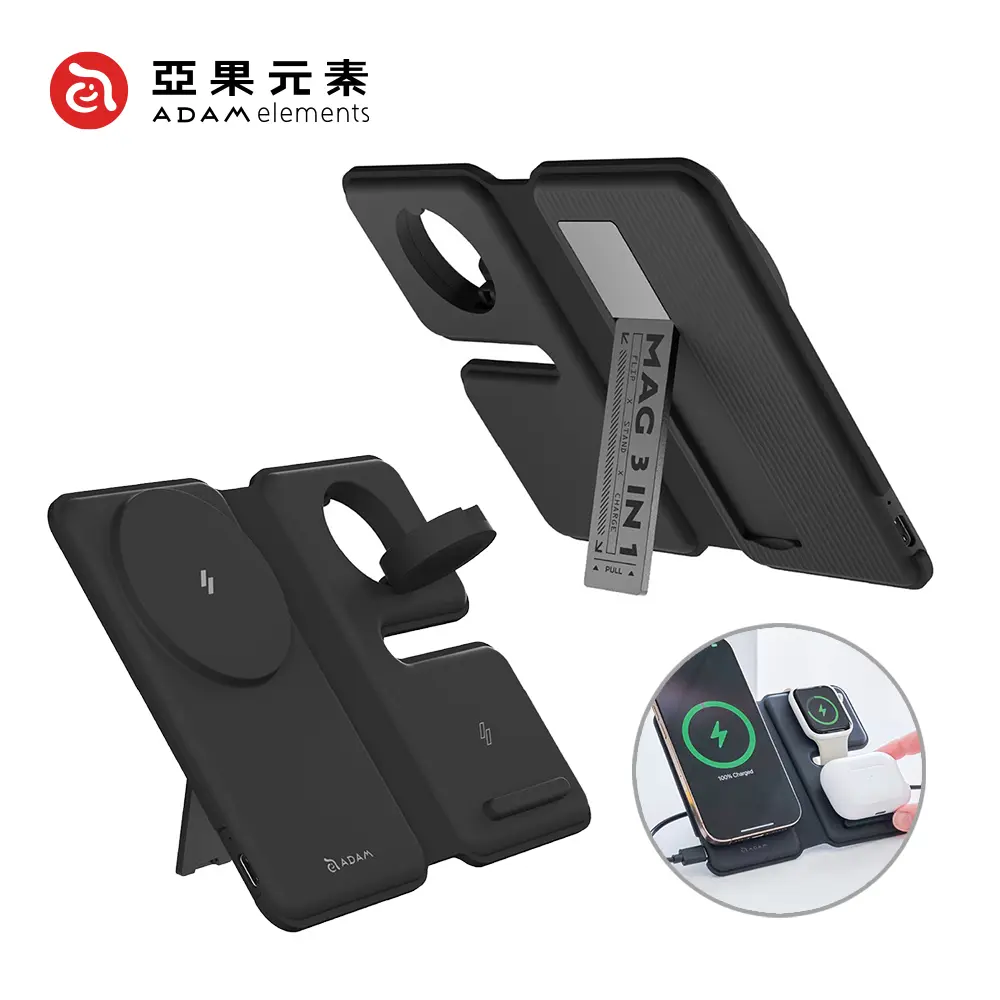 【亞果元素】M301 Qi2 三合一超薄磁吸充電盤(支援MagSafe)-黑色