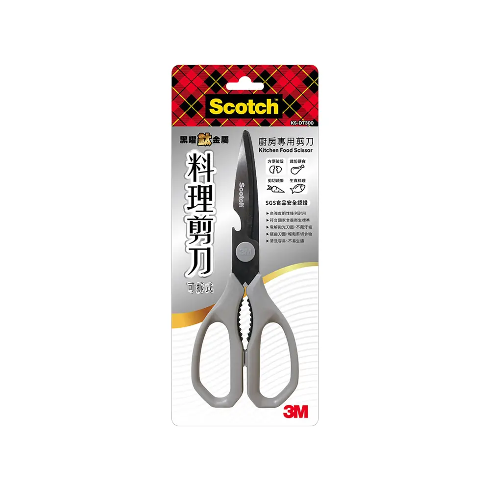 【3M】KS-DT300 Scotch 可拆式多功能廚房剪刀(黑曜鈦金屬表面)