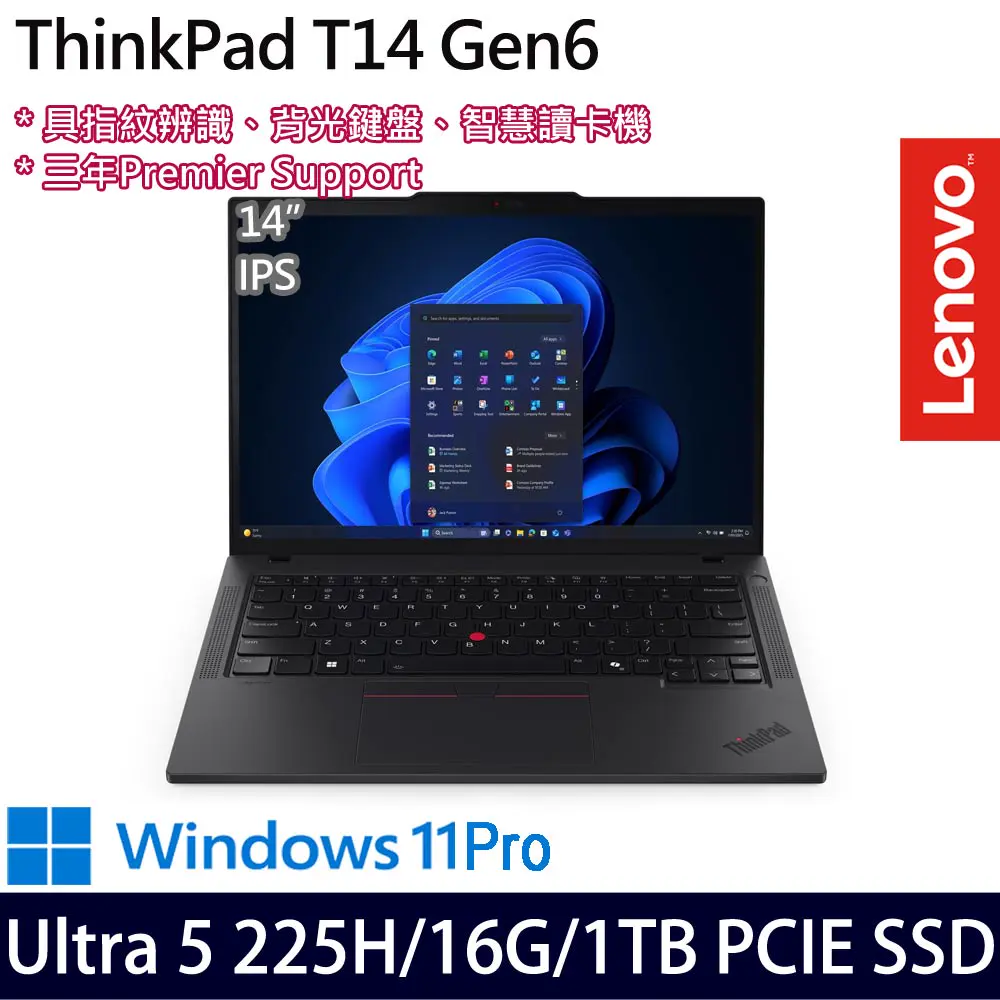 Lenovo 聯想 14吋商務筆電(ThinkPad T14 Gen 6/Ultra 5 225H/16G/1TB SSD/Win11pro)