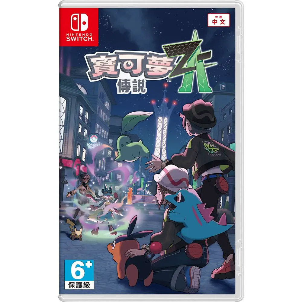Nintendo 任天堂】Switch 2 主機/賽車同捆機+寶可夢傳說Z-A 實體遊戲片
