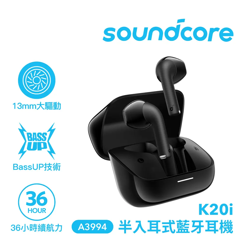 【Soundcore】K20i 半入耳式真無線藍牙耳機-暗夜黑