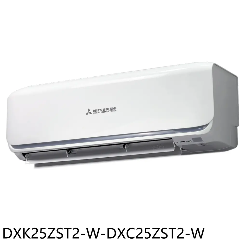 三菱重工【DXK25ZST2-W-DXC25ZST2-W】變頻冷暖晴空分離式冷氣(含標準安裝)