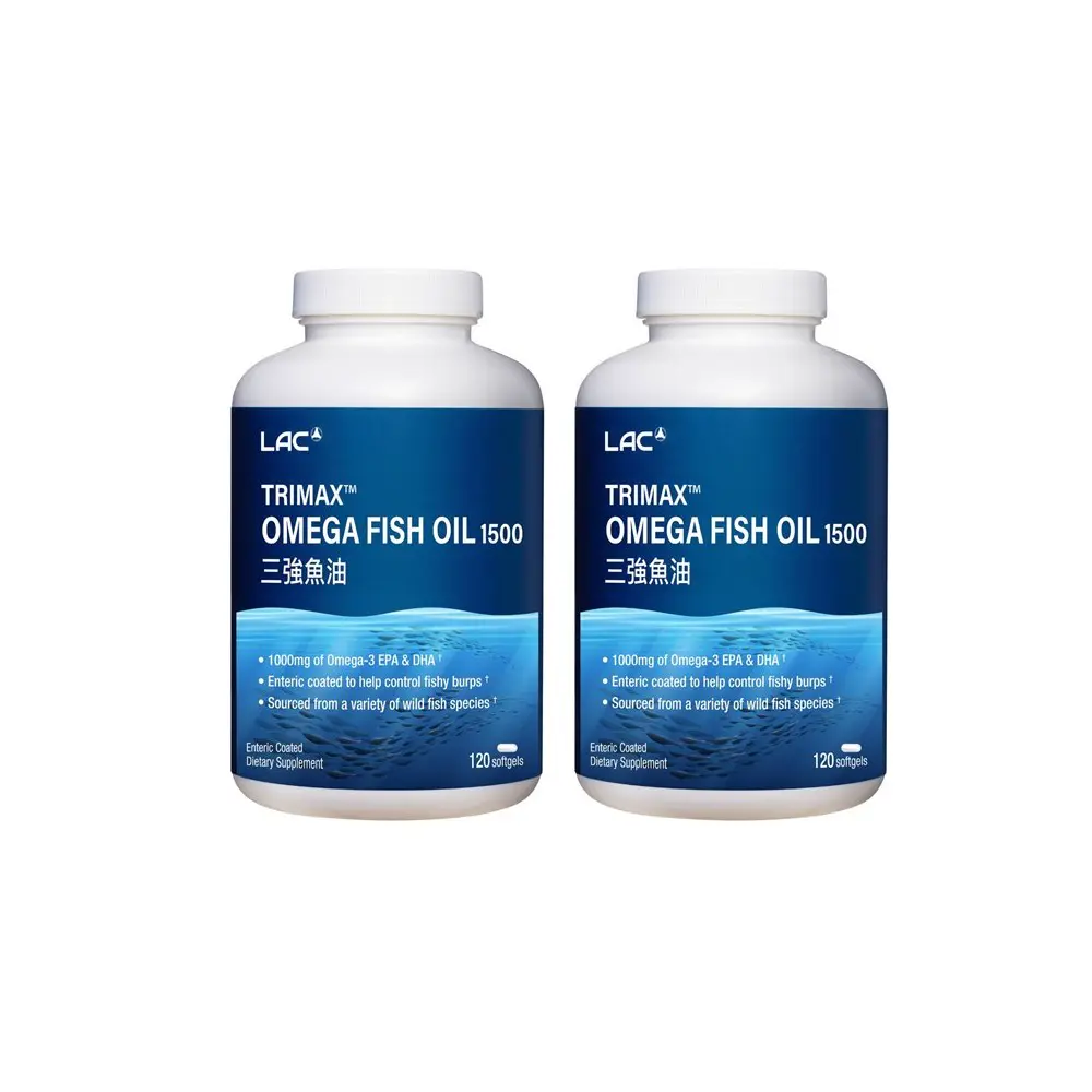 【LAC】三強魚油1500膠囊 (120顆/瓶) 2入組 限新北中和自取(可宅配)