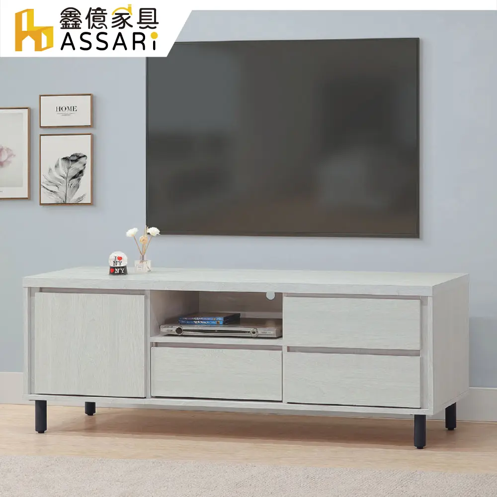 ASSARI-愷麗5尺電視櫃(寬150x深40x高57cm)