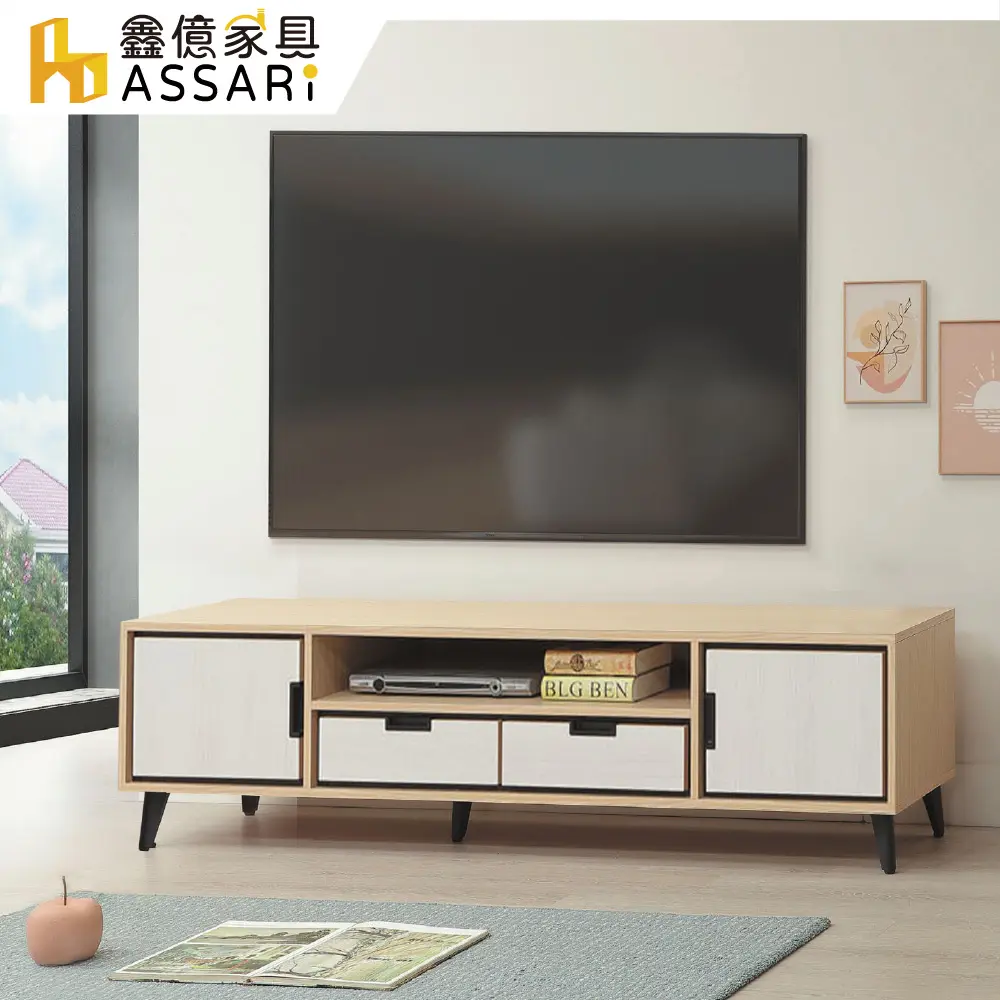 ASSARI-蕾克斯6尺電視櫃(寬182x深40x高45cm)