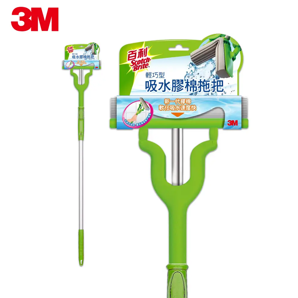 【3M】FM-24百利輕巧型吸水膠棉拖把