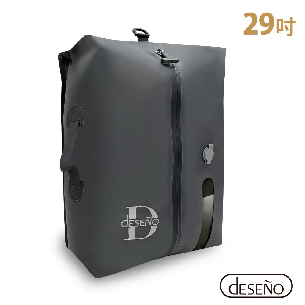 Deseno 笛森諾 獨立真空壓縮袋 29吋【可加購真空壓縮機】