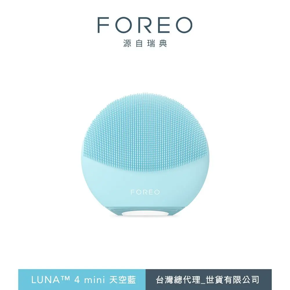 【FOREO】LUNA 4 mini 智能雙面淨透潔面儀 (四色可選/洗臉機)#天空藍-天空藍