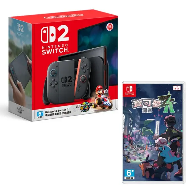 【Nintendo 任天堂】Switch 2 主機/賽車同捆機+寶可夢傳說 Z-A 實體遊戲片(台灣公司貨)-NS寶可夢傳說 Z-A,賽車同捆機