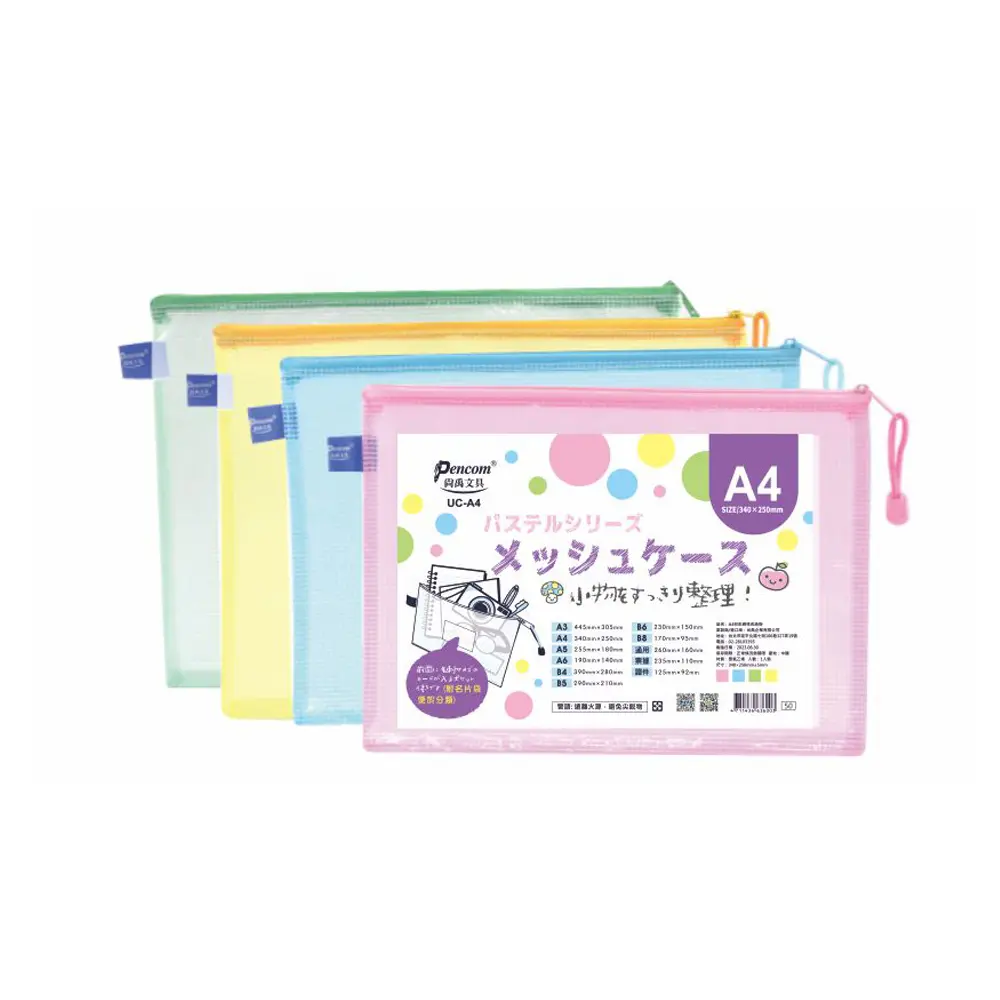 Global Online｜Global Mall 環球Online