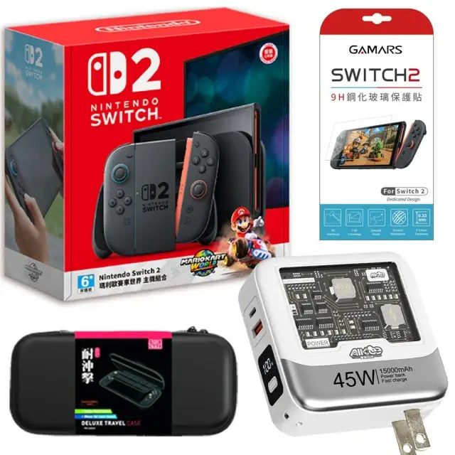 Nintendo 任天堂 Switch 2 主機/賽車同捆機+45W快充行動電源+收納包+保護貼-賽車同捆機,木槿紫
