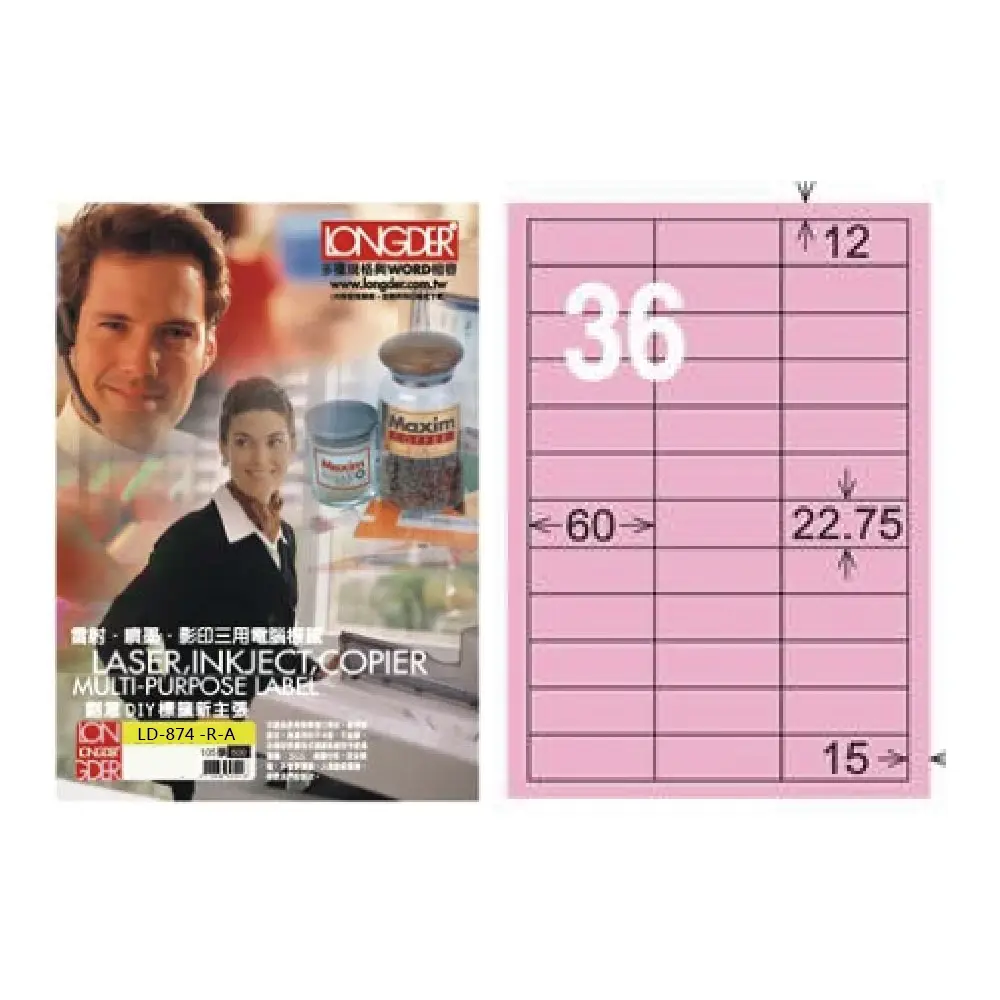 龍德】LONGDER 三用電腦標籤A4 36格22.75*60mm粉紅105張3盒/組LD-874-R-A(適用雷射、噴墨、影印)｜Global  Online｜Global Mall 環球Online