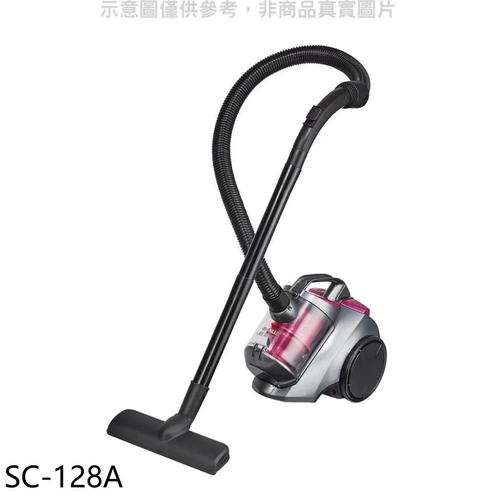 SANLUX台灣三洋【SC-128A】HEPA濾網真空旋風吸塵器