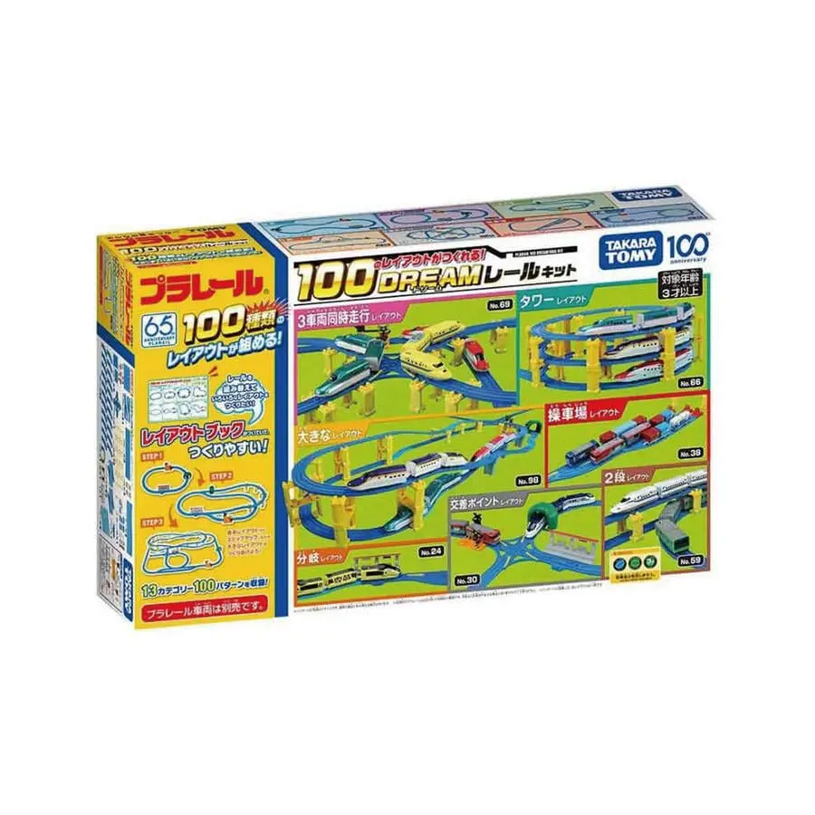 【TAKARA TOMY】 PLARAIL 鐵道王國 100種軌道變化豪華組