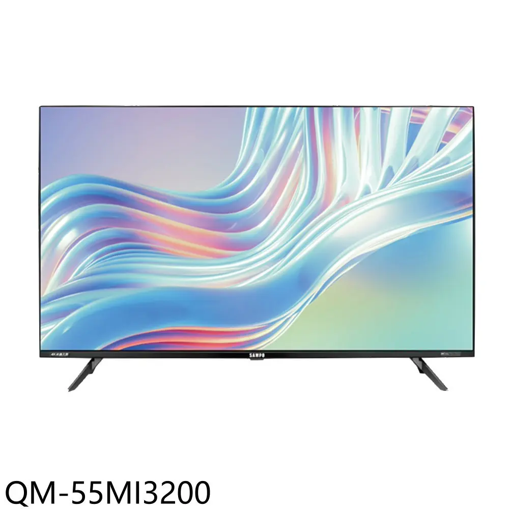 聲寶【QM-55MI3200】55吋4K mini QLED轟天雷連網顯示器(含標準安裝)(商品卡600元)