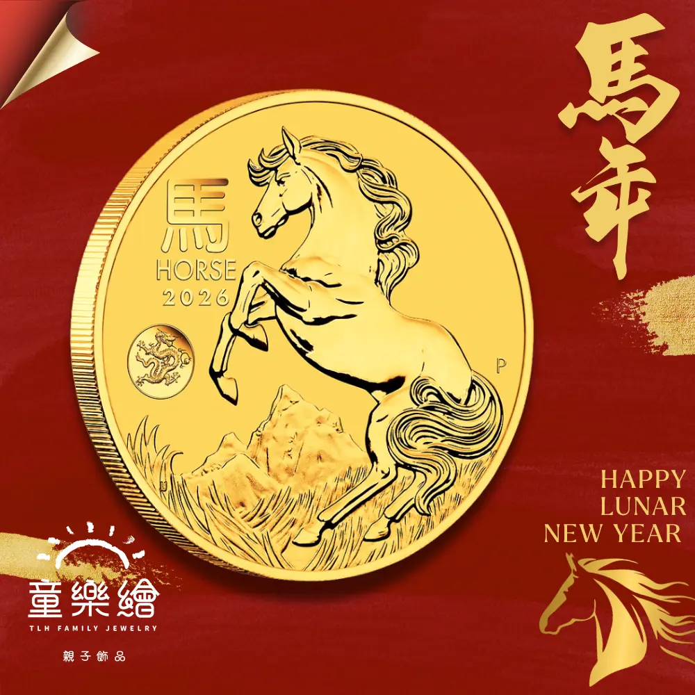 金條盎司- FindPrice 價格網2026年1月精選購物推薦