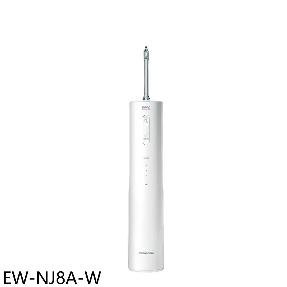 Panasonic國際牌【EW-NJ8A-W】旗艦型無線奈米氣泡國際電壓充電式沖牙機