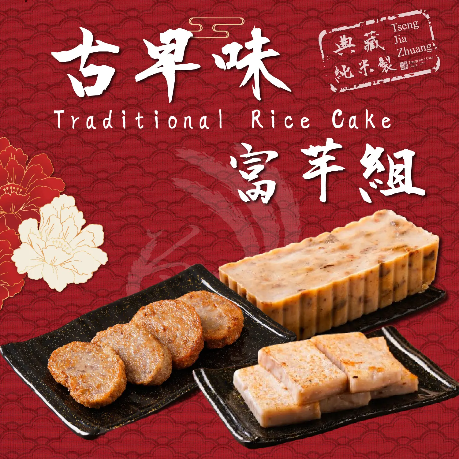 品_美食商品_88折_260116(2)｜Global Mall 環球Online