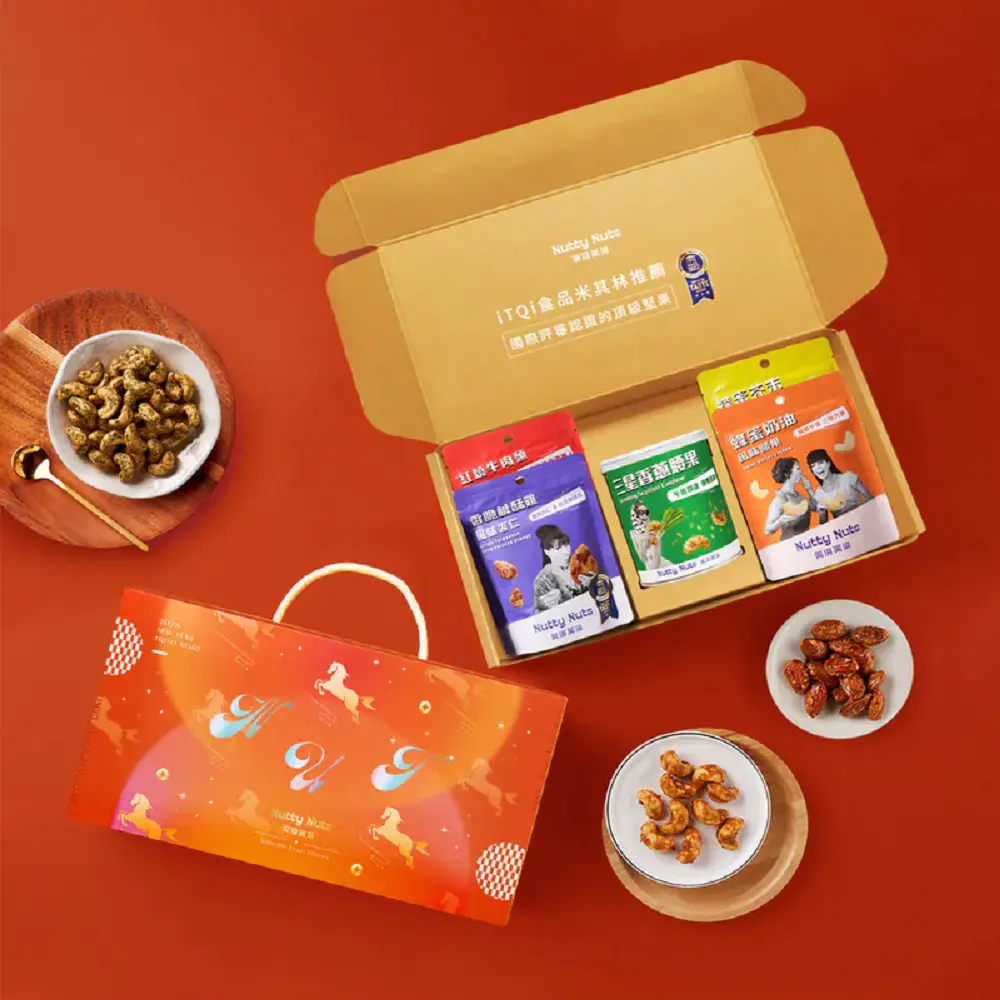 【Nutty Nuts 鬧滋鬧滋】H.精巧星級禮 駿馬奔騰手提禮盒 (5入)-三星香蔥腰果,2/2(一)-2/8(日)