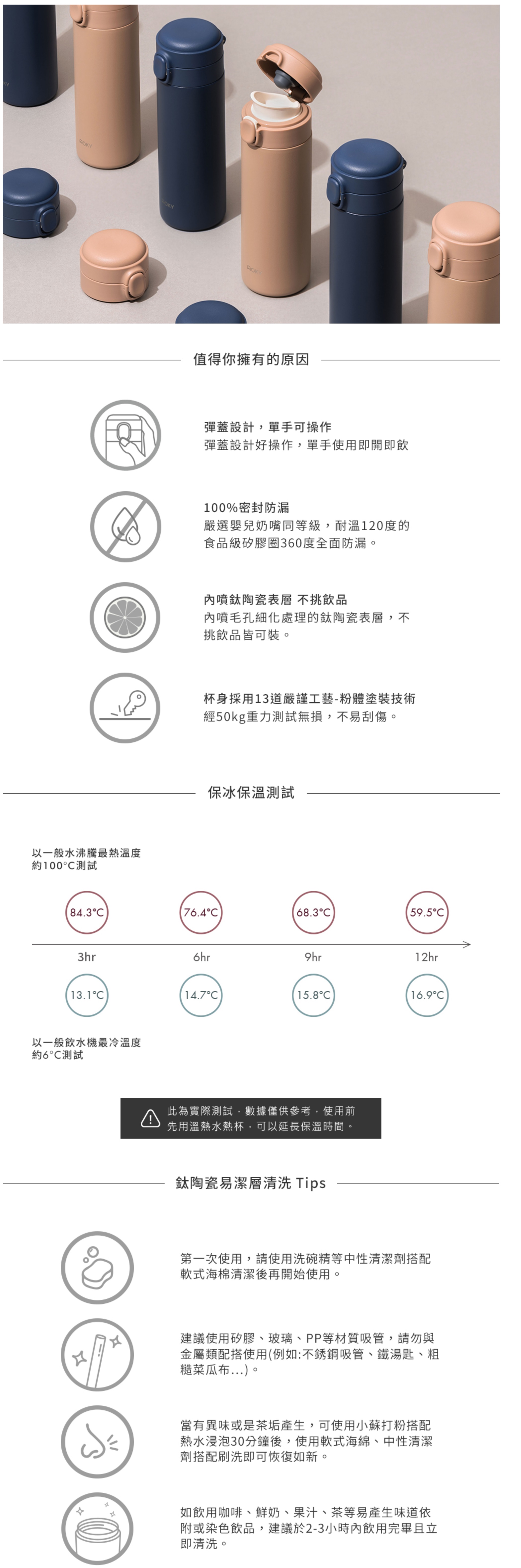 WOKY 沃廚】輕量輕芯鈦瓷易潔層彈蓋保溫瓶450ML｜Global Online｜Global Mall 環球Online