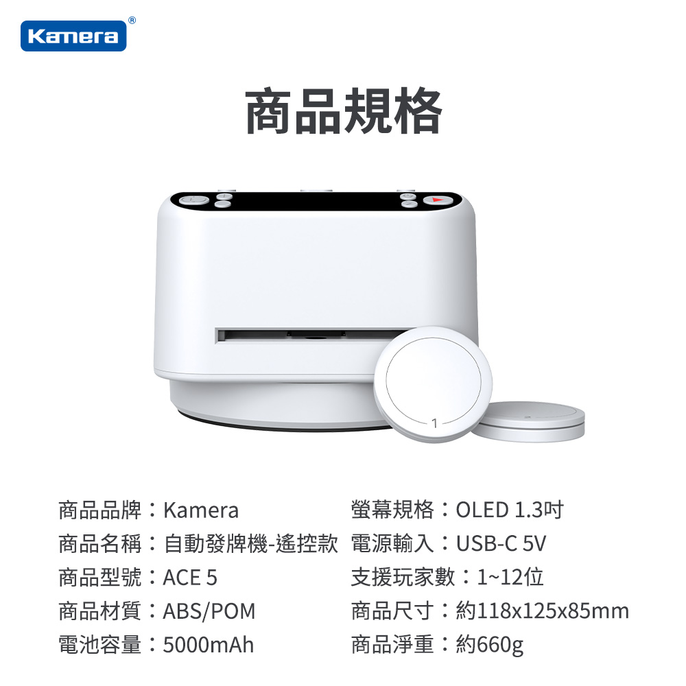 結帳再折_Kamera 遙控自動發牌機ACE 5 撲克牌紙牌電動發牌機多人發牌機益智桌游撲克牌發放機