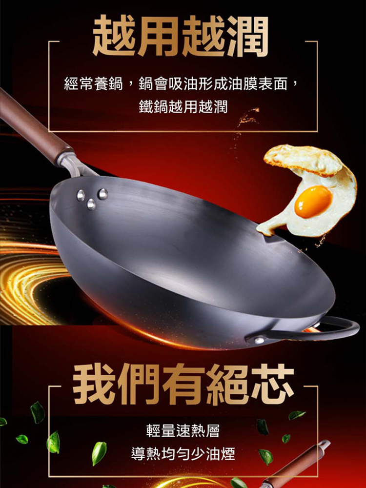 ASD 愛仕達】輕量日本窒氮極鐵鍋34cm｜Global Online｜Global Mall