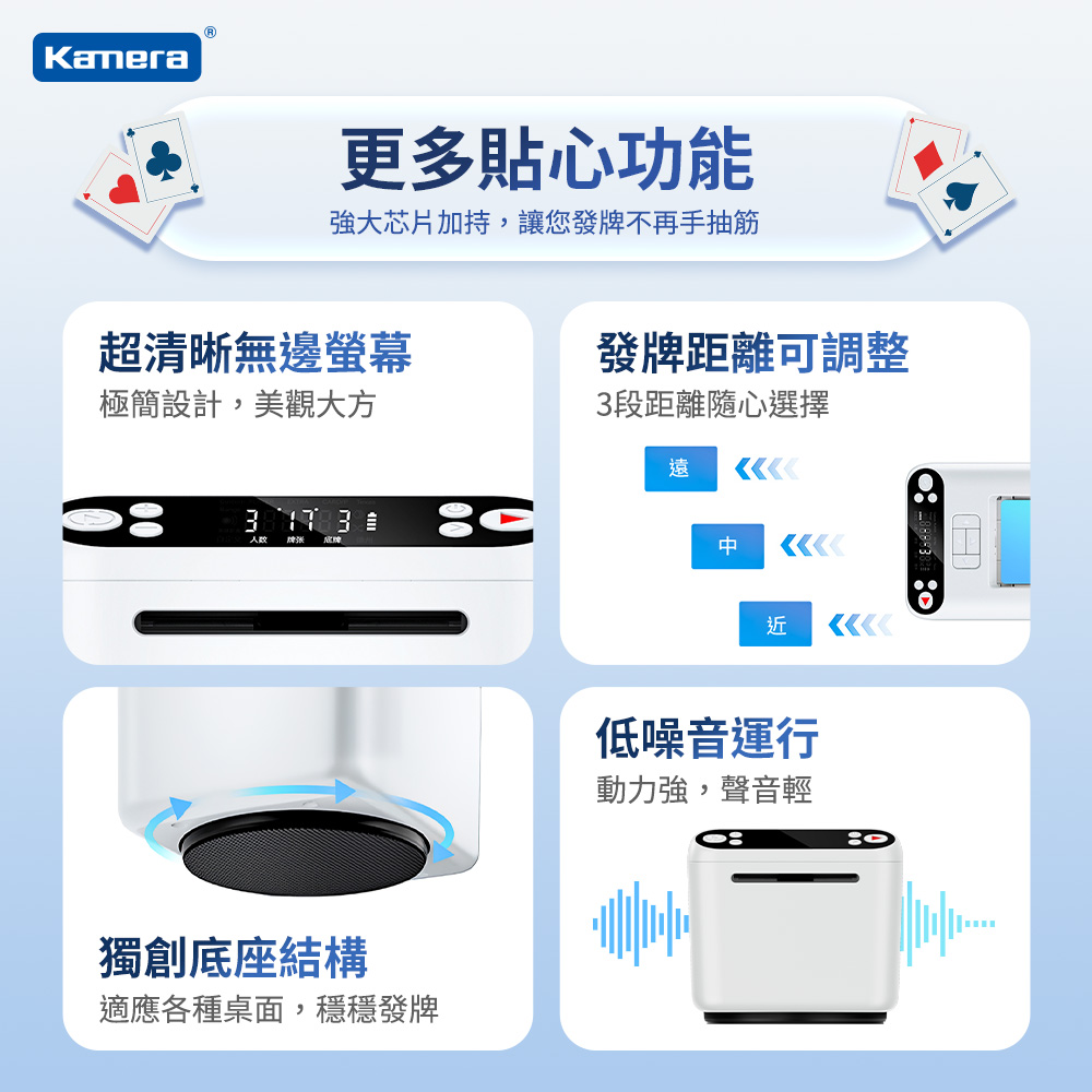 Kamera 自動發牌機T1 Lite Type-C供電撲克牌紙牌電動發牌機多人發牌機益智桌游撲克牌發放機自動撲克牌分發器