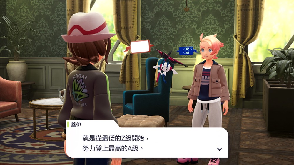 Nintendo任天堂】 SWITCH NS 寶可夢傳說Z-A 中文版【預計2025/10/16