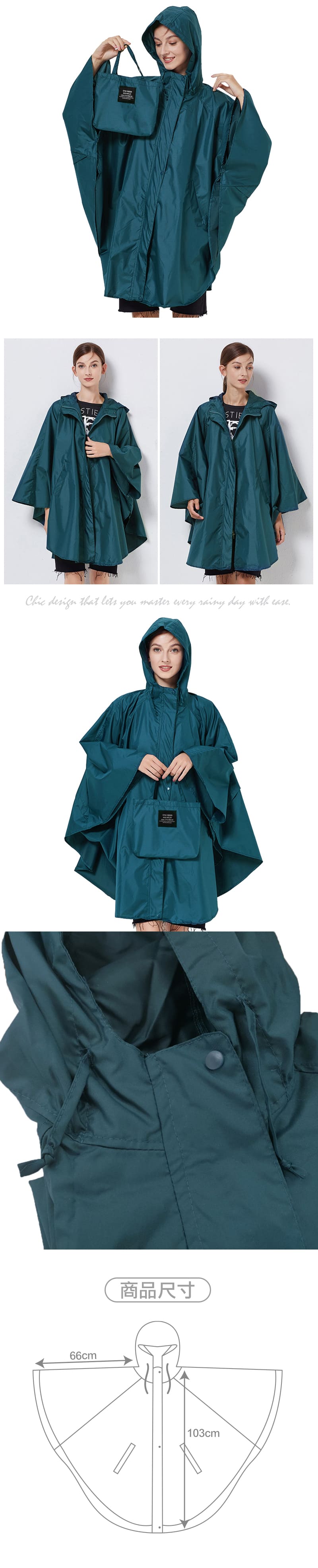 梁衫伯】時尚輕寬版半身斗篷雨衣｜Global Online｜Global Mall 環球Online
