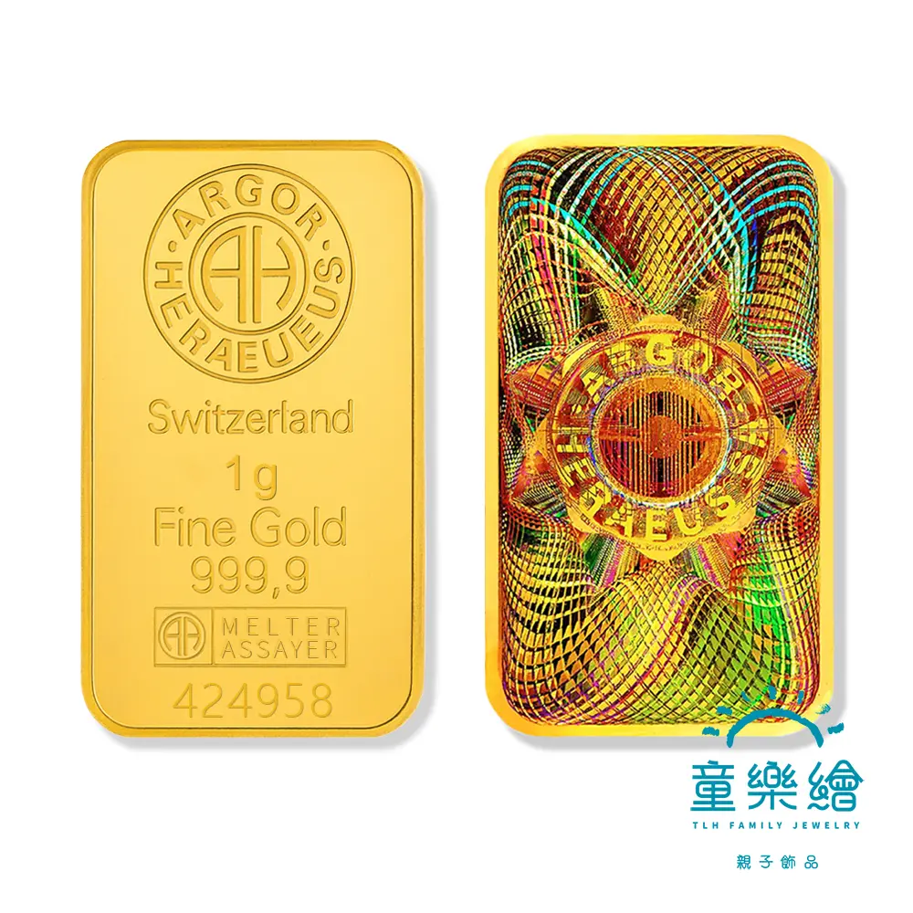 童樂繪金飾】瑞士Argor heraeus 亞格賀利氏1g 黃金條塊一公克國際LBMA認證｜Global Online｜Global Mall  環球Online