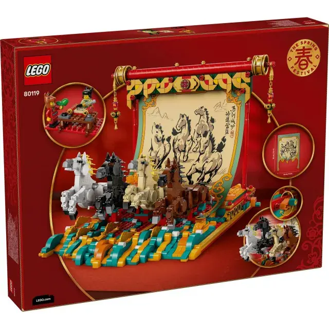 【LEGO 樂高】樂高 80119 駿馬奔騰圖 特殊節慶 Festivals 系列 收藏 送禮 居家擺飾 春節