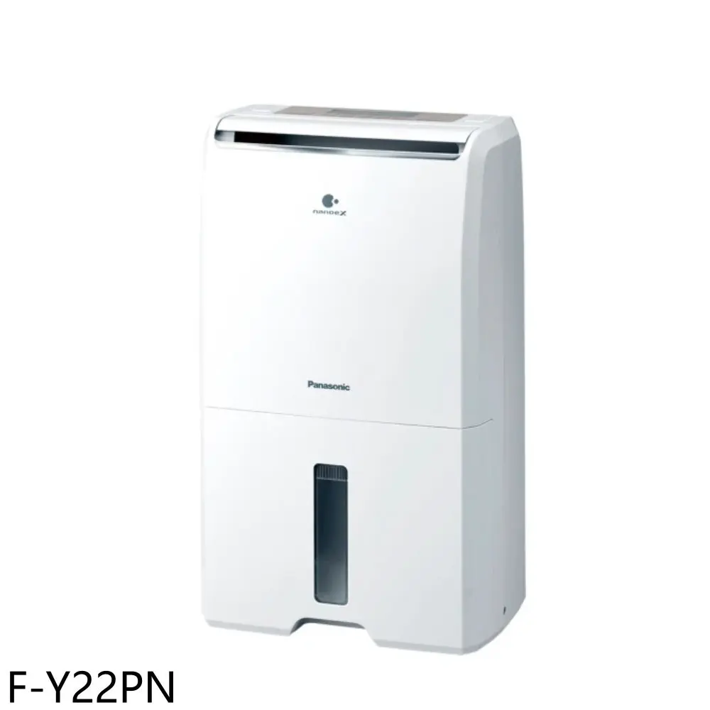 Panasonic國際牌【F-Y22PN】11公升/日除濕機