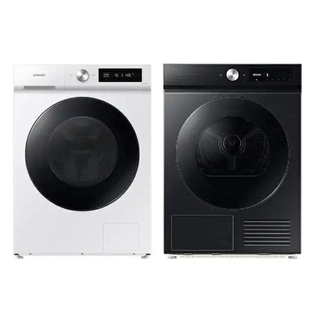 【SAMSUNG三星】10KG 智慧熱泵乾衣機 DV10DB7440GB/DV10DB7440GW 黑白-黑色DV10DB7440GB