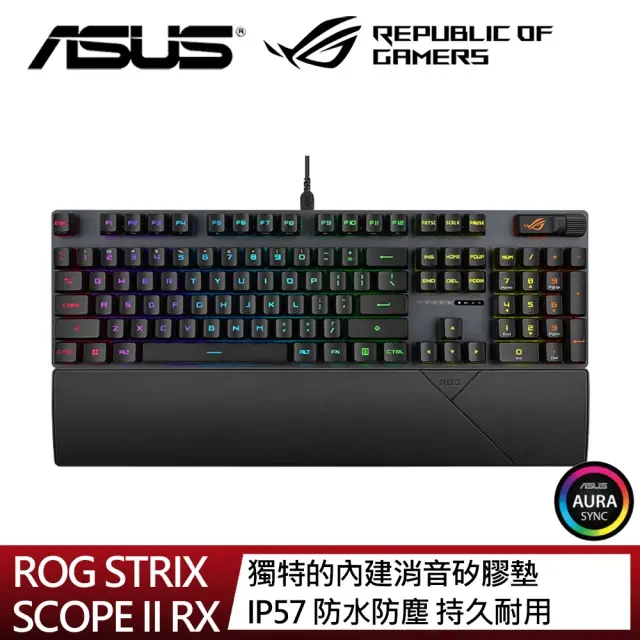 【ASUS 華碩】ROG Strix Scope II RX PBT 中文 有線機械電競鍵盤#青軸-青軸