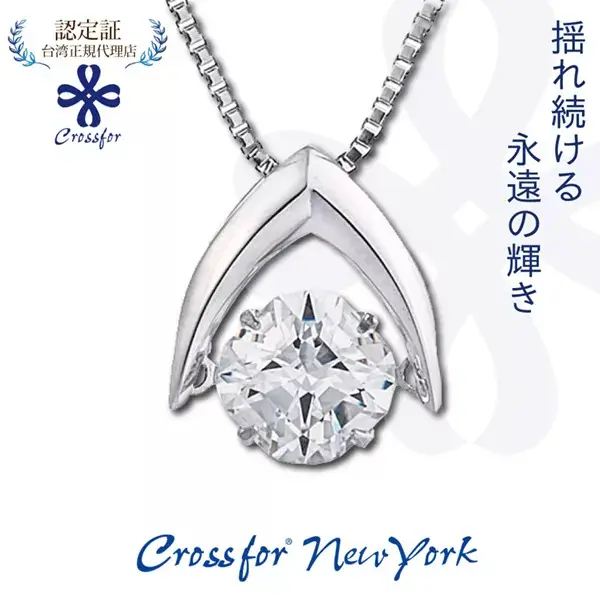 正版日本原裝【Crossfor New York】項鍊【 Good Future美好未來】純銀懸浮閃動項鍊