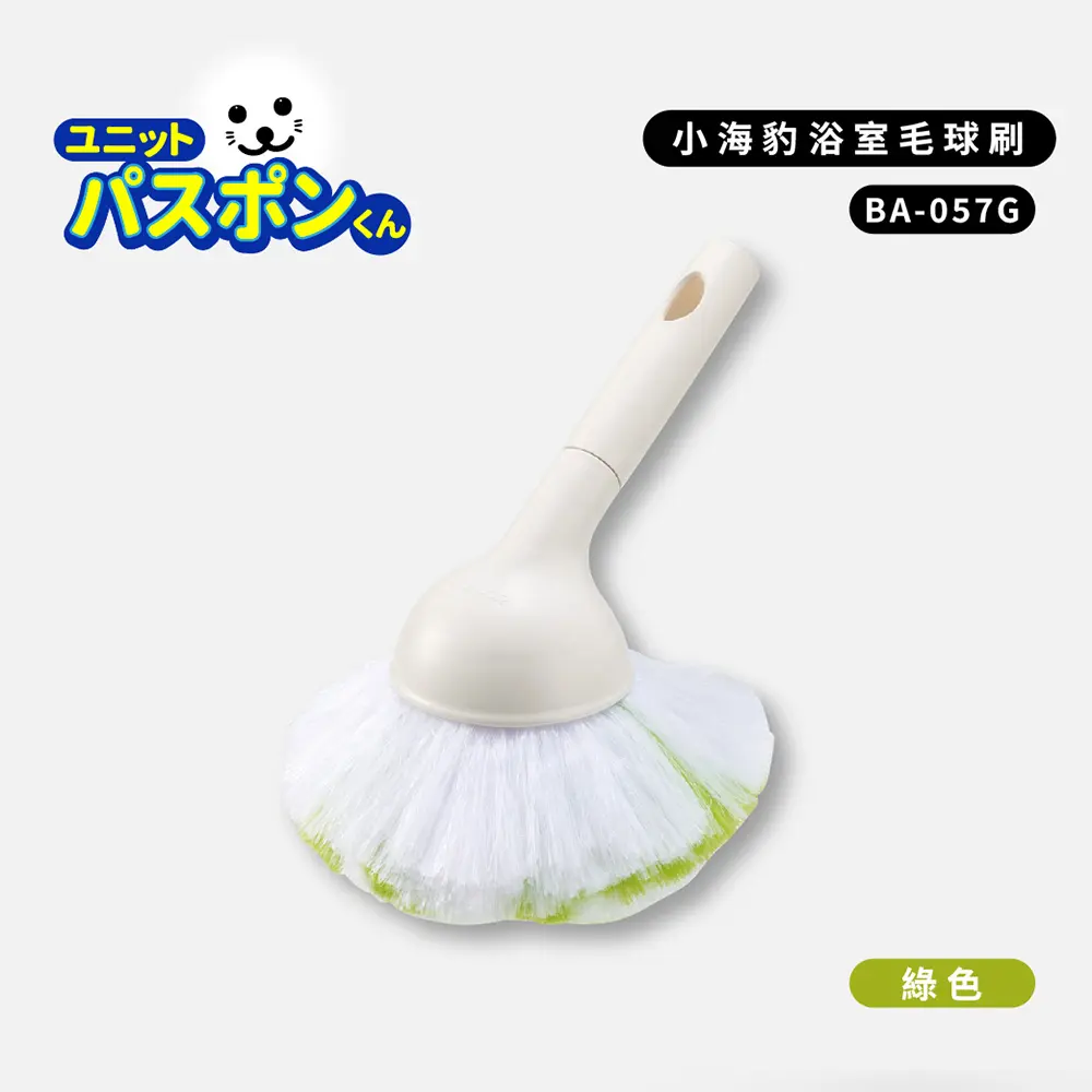 【Condor】小海豹 抗菌浴室毛球刷+伸縮管組 BA-057 綠-綠