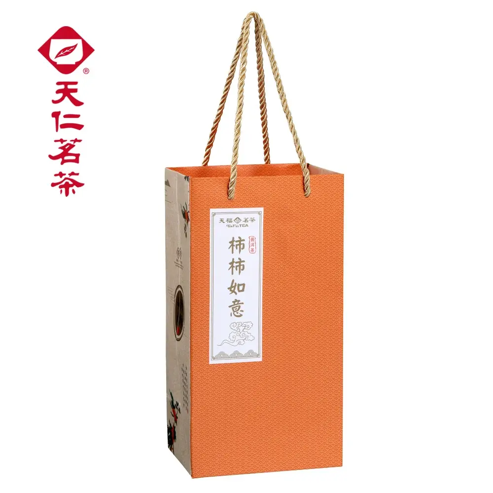 【天仁茗茶】天福柿柿如意宮廷普洱茶禮盒40gx2罐-附提袋_限新北中和自取(可宅配)