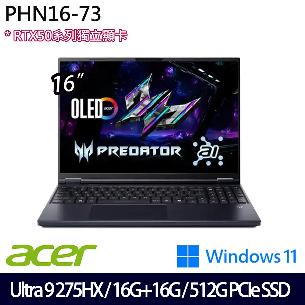 Acer 宏碁特仕版 16吋 電競筆電(PHN16-73-92G5/Ultra 9 275HX/16G+16G/512G SSD/RTX5070/Win11/二年保)