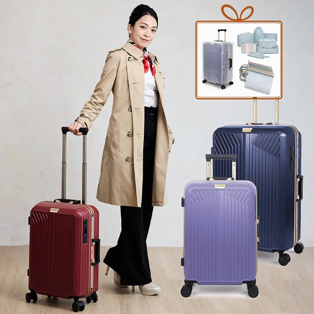 Luredada 20吋鋁框行李箱登機箱輕量耐冷熱耐衝擊德國拜耳PC行李箱頂級